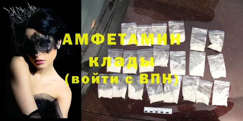 Amphetamine 98% Катайск