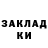 ЭКСТАЗИ таблы Ali Vaqar
