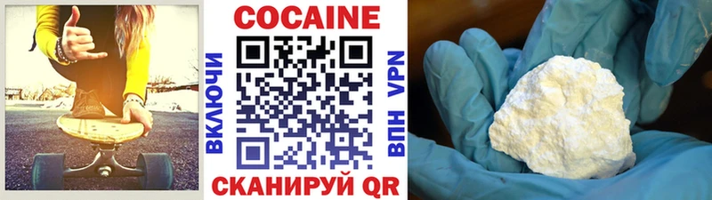 КОКАИН VHQ  ссылка на мегу ТОР  Катайск 
