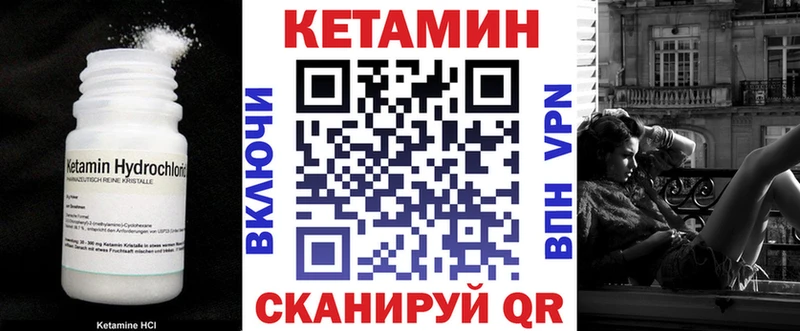 Кетамин VHQ Катайск