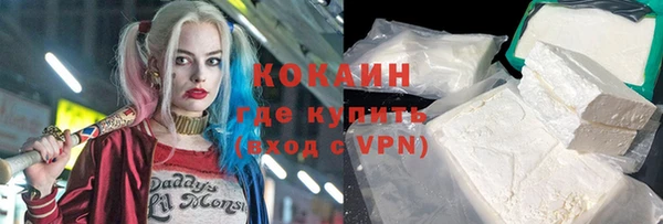 кокаин колумбия Вязники