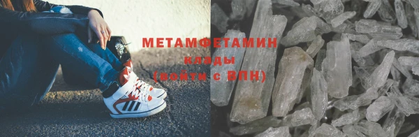 первитин Нея