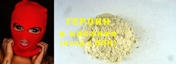 COCAINE Нефтекумск