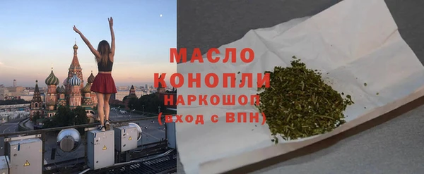 экстази Нефтегорск
