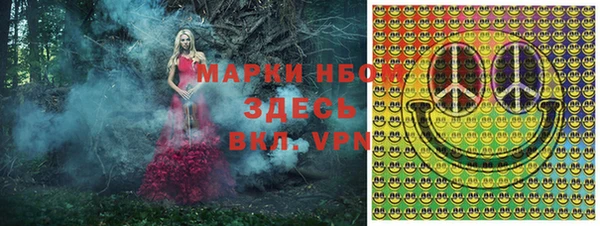 экстази Нефтегорск