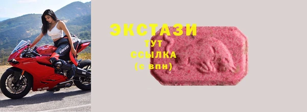 экстази Нефтегорск