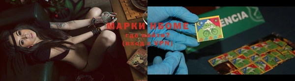 экстази Нефтегорск