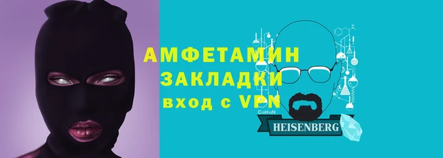 первитин Нея