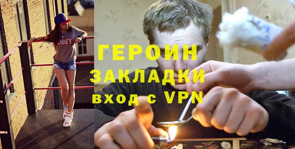 наркотики Навашино