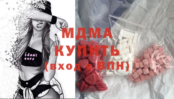 экстази Нефтегорск
