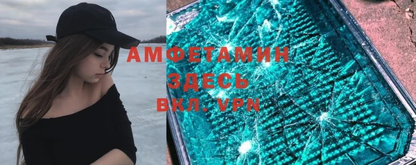 первитин Нея