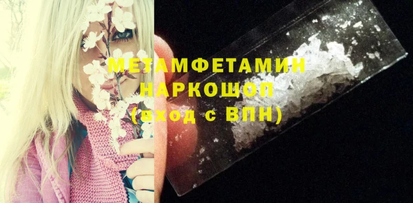 экстази Нефтегорск