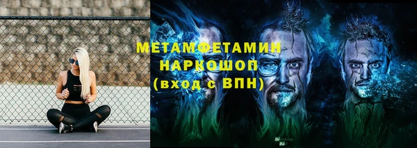мет Новозыбков