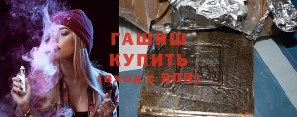 экстази Нефтегорск
