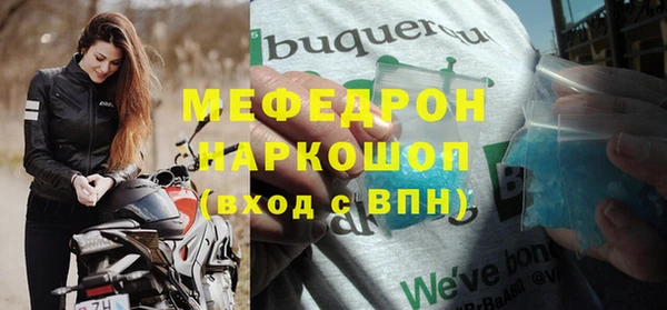 COCAINE Нефтекумск