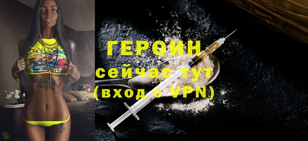 первитин Нея