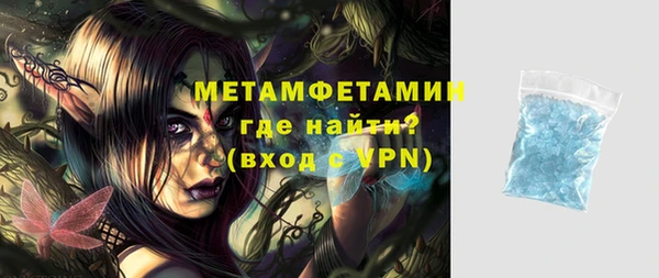 молекула духа Дегтярск