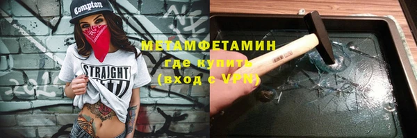 COCAINE Нефтекумск
