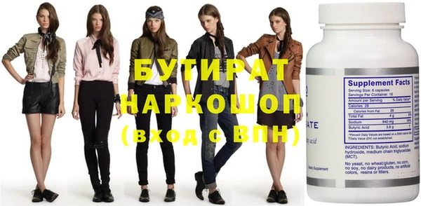 первитин Нея