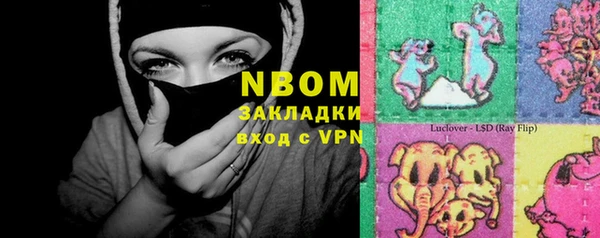 экстази Нефтегорск
