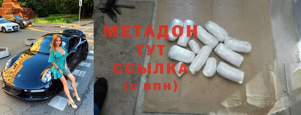 дистиллят марихуана Новодвинск