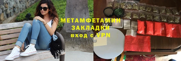 первитин Нея