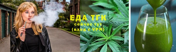 экстази Нефтегорск