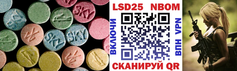 ЛСД экстази кислота  купить наркотик  Катайск 
