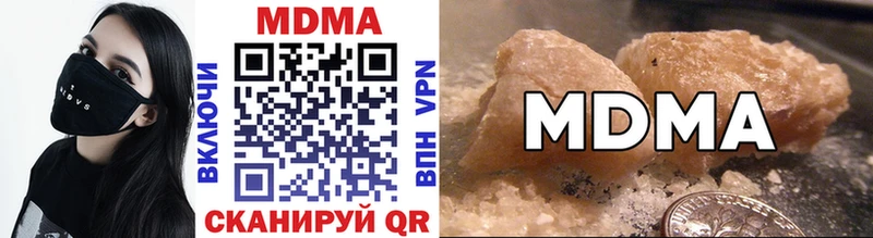купить закладку  Катайск  MDMA кристаллы 