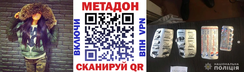 blacksprut маркетплейс  купить закладку  shop телеграм  Метадон белоснежный  Катайск 
