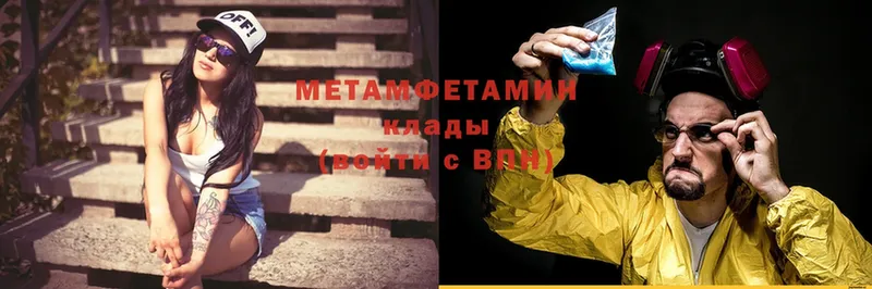 Метамфетамин Декстрометамфетамин 99.9% Катайск